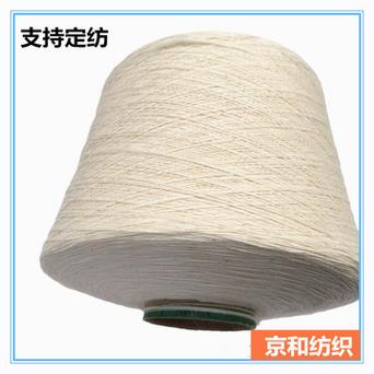 純棉竹節紗線3支4支5支 全棉紗 純棉紗線 花式紗-阿里巴巴