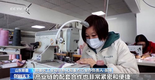 如何讓傳統(tǒng)優(yōu)勢產(chǎn)業(yè) 新 起來 一起來看青島即墨的探索