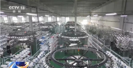 央視高質(zhì)量發(fā)展調(diào)研行 新疆:一朵棉花&ldquo;鏈&rdquo;起產(chǎn)業(yè)集群