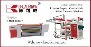 金貓杯 新紡織 新形象 安徽華茂 精品意識歷久彌新