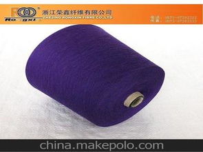 全棉色紗供應(yīng)商,價格,全棉色紗批發(fā)市場 